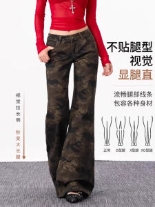 กางเกงยีนส์ทรงหลวมเอวต่ำทรงขากระบอกปลายแหลมทรงเข้ารูปสำหรับผู้หญิงในฤดูใบไม้ร่วงปี 2025 กางเกงขายาวทรงเข้ารูปทรงลำลอง