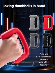Boxing Dumbbell Empty Strike Training Hand-Held Weight-Bearing Running Small Dumbbell Boxing Resistance Boxing D-Type Empty Strike Dumbbell