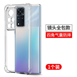 Applicable to Honor V40 Phone Case V40 Accessible Luxury Version All-Inclusive Drop-Resistant Huawei V40 New Arrival Protection Female 5G Curved Screen V40 Net Red Tide Shell Honor Classy Sense Silicone Case V4o Transparent Male 40 Soft