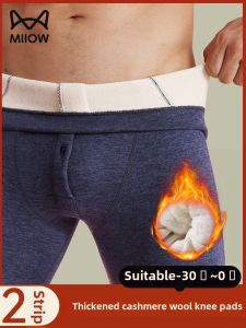 MiiOW Mens Warm Pants Mens Fleece-lined Padded Heating Wool Kneecap Leggings Woven Yarn Long Johns Compression Pants Winter