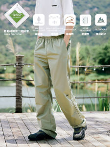 กางเกงขายาวทรงตรงหลวมๆ PSO Brand กางเกงขายาวลำลองสำหรับผู้ชายและผู้หญิง ใส่ไปปีนเขา กางเกงขายาวทรงตรงสำหรับใส่ไปทำงานกลางแจ้ง