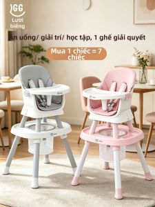 LGG | 7-in-1 Multifunctional Infant High Chair