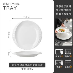 Home Use Ceramic Plate 2025 New Style Underglaze Color round Steak Breakfast Dessert Plate Simple Design Pure Color Dinnerware