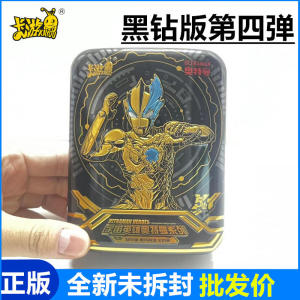 Card Game Authentic Ultraman Card Black Diamond Edition Gift Box 4-Pop Brezer XR Card Holder Kids Card Collection Card Binder