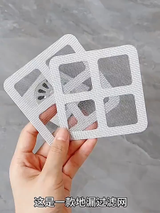 10/30pcs Disposable Floor Drain Sticker Shower Drain Hair Catcher Mesh Stickers Covers Sink