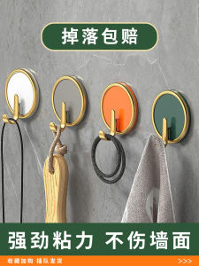 Luxury Adhesive Hooks Strong Load Bearing No Drilling Bathroom Wall Towel Clothes No Trace Adhesive Storage Organizer Hooks