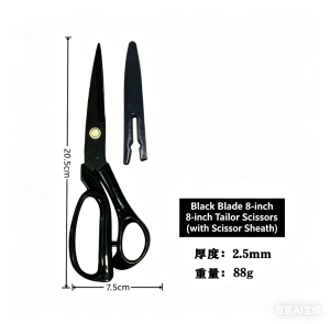 8 Inch Black Blade Tailor Scissors with Sheath Professional Fabric Sewing Shears for Cloth Leather Cutting