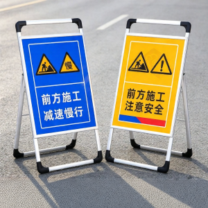 RUIKELAIXIANG | Construction Safety Warning Sign