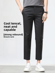 ROMON | Romon Mens Slim Fit Casual Pants Summer Thin Ice Silk Business Casual Tencel Nine-Tenths Straight Leg Pants Fashionable