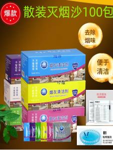 Phụ Kiện Văn Phòng 100 Gói Đựng Rác Phế Thải Thuốc Lá Chống Bụi Phòng Không Khí Gia Dụng Hương Thơm Cho Người Lớn