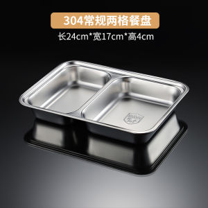 Thickened Large Capacity 304 Stainless Steel Adult Two Grids Meal Plate Deepened Divided Dish for Office Workers with Lid