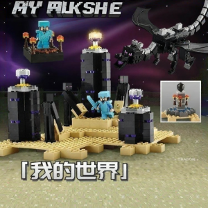 LELE BROTHER | End Dragon Final Battle Building Blocks