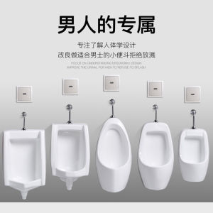 Wall-Mounted Sensor Integrated Separates Multi-Functional Smart Urine Cup Household Public Deodorizing Filter Ceramic Urinal Funnel Genuine Goods Commitment
