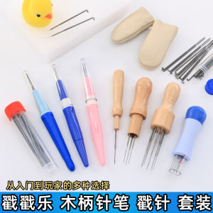Embroidery Tool Kit Foam Pad Wool Felt Workbench Material Package Brush Table Wet Net Multi Head Needle Set DIY Sewing Home Fabric
