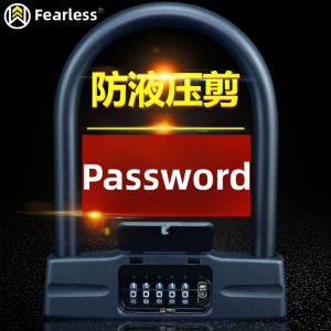 WUJUWEI | Theft-Proof Anti-Cut U-Shaped Lock