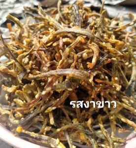 เห็ดลมทอดกรอบสมุนไพรอำเภอลี้ ลำพูน(รสงาขาว)500กรัม