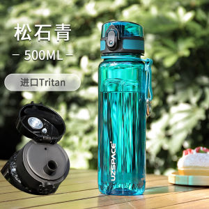 Large Capacity Sport Water Bottle Portable School Specialty Tritan Drinking Cup High Aesthetic Value Straw Cup Outdoor Use