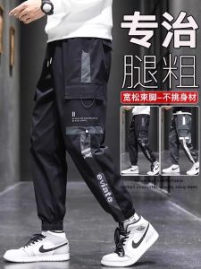 Quần Dài Công Sở Nam Dáng Rộng Mùa Hè Mỏng Thể Thao Thoải Mái Quần Dài Thường Ngày Cạp Vừa Quần Dài Công Sở Mùa Thu