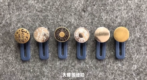Waist Extension Button Increase The Size Of The Pants The Buffet Line Must Not Miss jeans buttons.