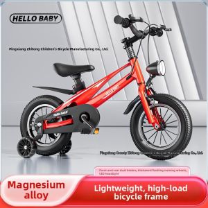 LIWAN | Ages 2-7 Kids Lightweight Magnesium Alloy Bicycle