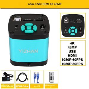 1/2. 8 "IMX327 Sensor กล้องจุลทรรศน์ดิจิตอลอิเล็กทรอนิกส์อุปกรณ์เสริม 4K 48MP FULL HD กล้อง HDMI USB 1080P 60FPS C-Mount รีโมทคอนโทรล