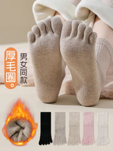 Thickened Fleece Winter Warm Couple Socks Middle Tube Five Finger Towel Toe Separated Men Women Cotton Polyester Blend Home Socks