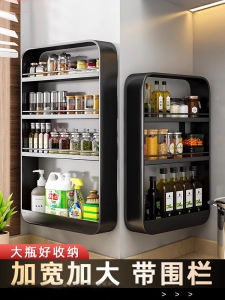 ตู้เก็บเครื่องปรุงรสแบบติดผนังสำหรับครัว 5 ชั้น วัสดุเหล็ก สไตล์เรียบง่าย ติดผนังได้ ไม่ต้องเจาะรู