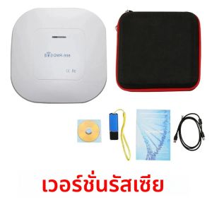 เครื่องวิเคราะห์ควอนตัมเรโซแนนซ์แม่เหล็กแบบพกพา  แบบสัมผัส สำหรับการตรวจจับตัวชี้วัดสุขภาพมนุษย์อย่างแม่นยำ