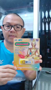 บทสวดมนต์ มหามงคลชีวิต 9บท MS-USB 1028 USBเพลง MP3 มูฟวี่ Street แฟลชไดร์ฟเพลง เพลงUSB