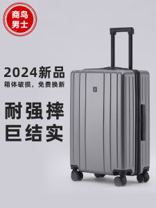 Mens 20 Inch Carry-On Suitcase Shockproof Wheel High-End Password Box Luggage Fashionable Hardshell Travel Bag with Handle