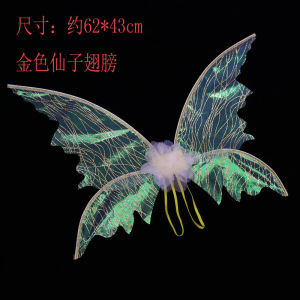 Adults and Children Little Girl Pink Fairy Stage Performance Props Gilding Silk Thread Leaf Vein Elf Butterfly Wings