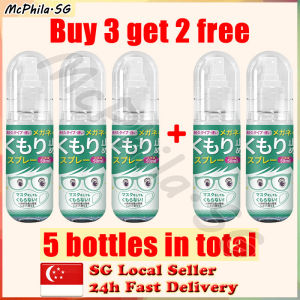 ⚡SG stock⚡Japan Anti fog spray for goggles/ glasses/ spectacle/ lens/ swimming/ eyeglass Long lasting defogger 50ml 眼镜防雾剂