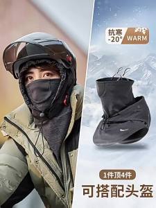 Riding Integrated Balaclava Hat Face Mask Neck Gaiter All-in-one Windproof Warm Helmet Liner for Autumn Winter for Women Cycling