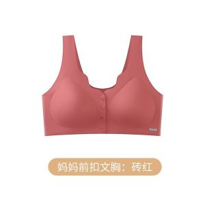 Moms Summer Thin Ice Silk Seamless Vest Style Front Button Bra Large Size Gathered Underwear Nylon Solid Color Online Exclusive
