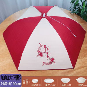 Thermal Rectangular Foldable Thickened Table Cover Electric Heated Dish New 2023 Household Dustproof Cover Simple Style