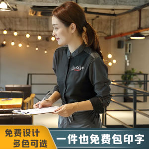 Li Chuang Ming Hui บริการโรงแรมพนักงานแขนยาวชุดทํางานสําหรับฤดูใบไม้ร่วงฤดูหนาวเหมาะสําหรับร้านอาหาร Barista ร้านกาแฟชานม