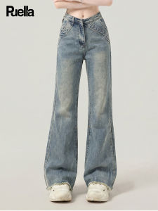 puella | High Waist Straight Stretchy Jeans