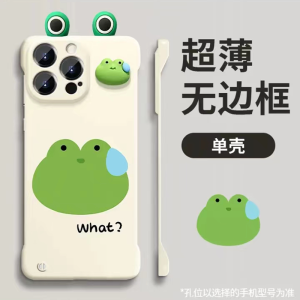 Creative Cute Sweating Frog Doll Phone Case Stand Compatible with  15Promax Huawei Mate60Pro New Pura70 for Women