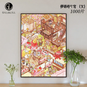 GILL&LILL | Adult Happy Town Educational Healing Puzzle 1000 Pieces