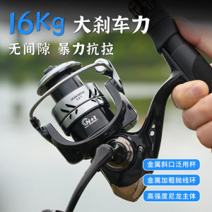 Haoton Full Metal Spinning Reel for Far Casting Sea Fishing Road Slippery Shore Rods Special Line Cup Fishing Gear Outdoor