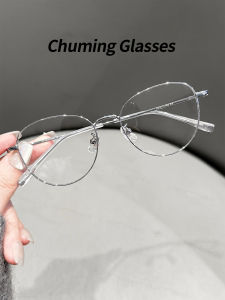 Chuming | Ultra-light Titanium Round Frame Eyewear Anti-Blue Light