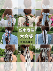 French Style Retro Bench Hair Band Silk Scarf Hair Tie Fancy Headband 2024 New Arrival Flower Ponytail Ribbon Headdress for Women