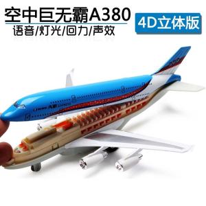 Alloy Airbus A380 Kids Toy Aircraft Model Artificial Civil Aviation Airliner Decoration Transport Aircraft Model Aircraft