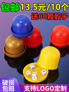 ชูดถ้วยลูกเต๋ายืนบาร์บีคิว แถวไหนแกรง ถ้วยสีตะแกรง เหล้าลูกเต๋า ในนิเจณ์คลับเขย่าลูกเต๋า เป็นชุด 1 ราคา