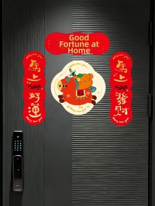 Creative Magnetic New Year Spring Festival Couplets
