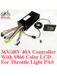 36V/48V/52V/60V E-Bike 3-mode Sine Wave Controller 40A 1000W 1500W 2000W with S866 coloer LCD Meter (Protocol 2) for E-Scooter