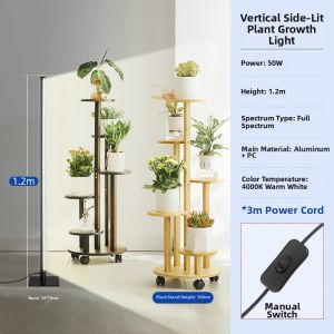 GUANGHELILIANG | Full Spectrum Plant Growth Lamp Simulates Sunlight For Photosynthesis Side Emitting Floor Standing