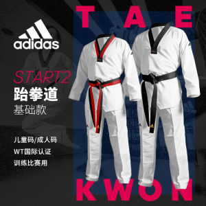 Adidas Tai Chi ศิลปะการต่อสู้เสื้อผ้าสําหรับเด็กผู้ใหญ่นักเรียนมหาวิทยาลัยผู้ชายผู้หญิงการแข่งขันการฝึกอบรมการต่อสู้เสื้อผ้า
