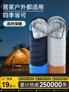 Thickened down Cotton Sleeping Bag for Adults Outdoor Camping Winter Cold Proof Travel Dirt Resistant Single Double Indoor Nap