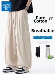 Jeanswest | Cool Comfortable Slim Fit Wide Leg Cotton Trousers